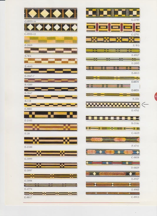 Incrustation modèle#: 4761